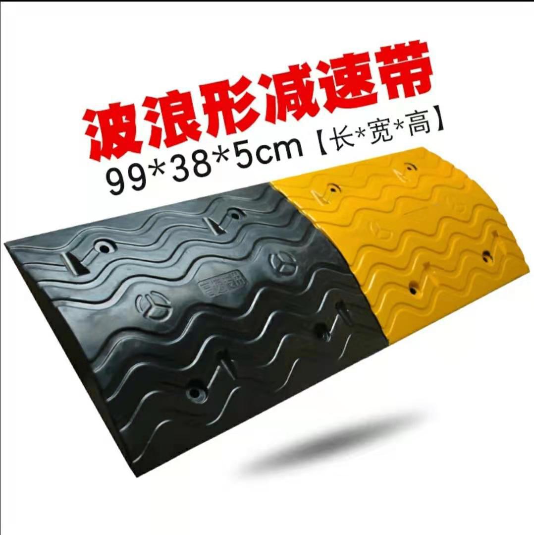 高强度橡胶减速带厂家公路坡道路板停车厂斜坡限速缓冲带小区路拱-阿里巴巴