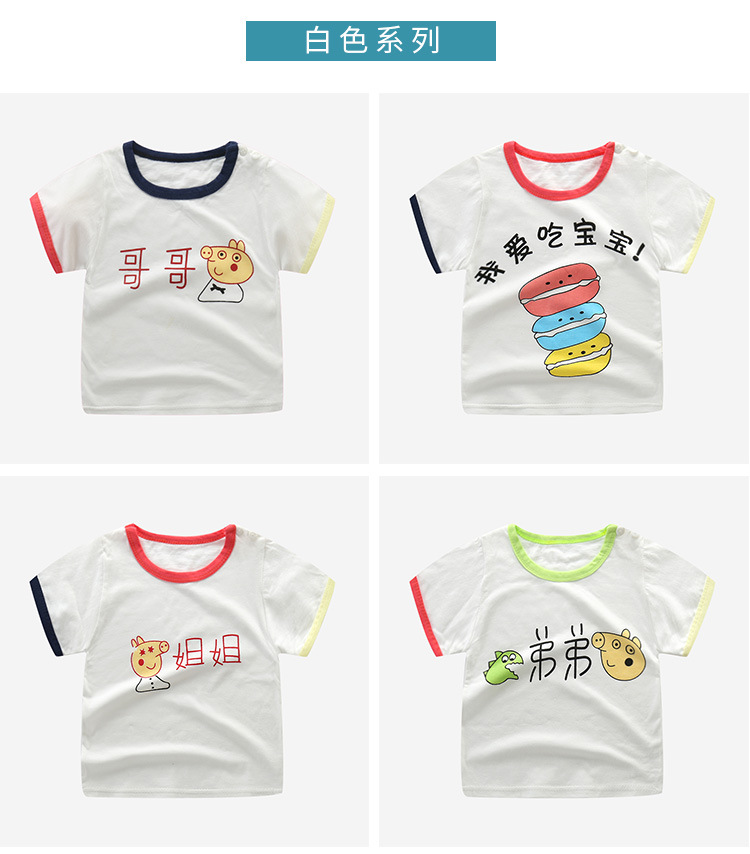 T-shirt enfant en coton - Ref 3440578 Image 53