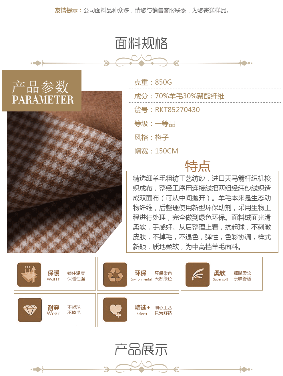 驼格子_03