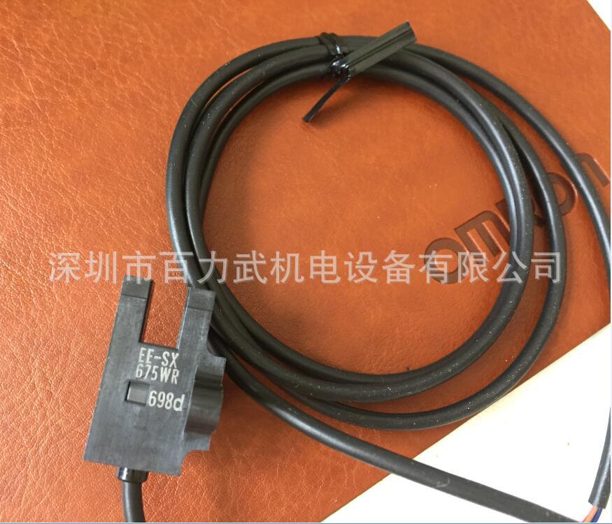 EE-SX675-WR原装全新正品OMRON欧姆龙光电开关