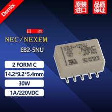 ձ NEC NEXEM ̖^ EB2-5NU ԭbƷ ΢С 8_NƬ_