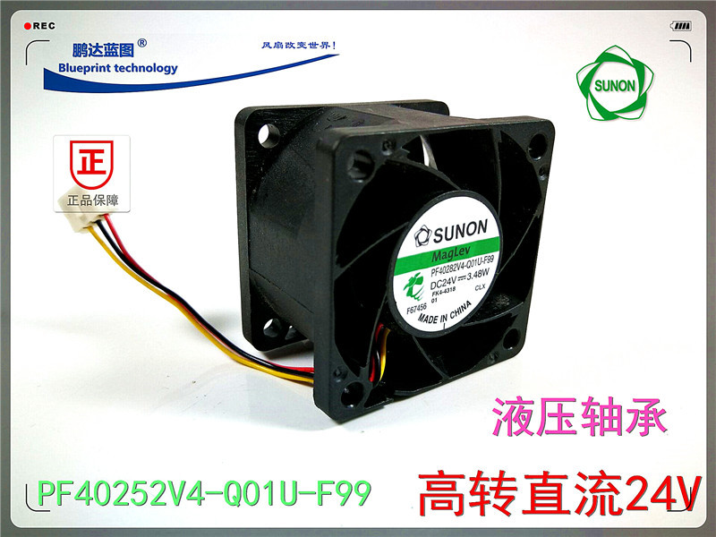 全新PF40282V4-Q01U-F99 4028 4CM大风量24V液压轴承散热风扇
