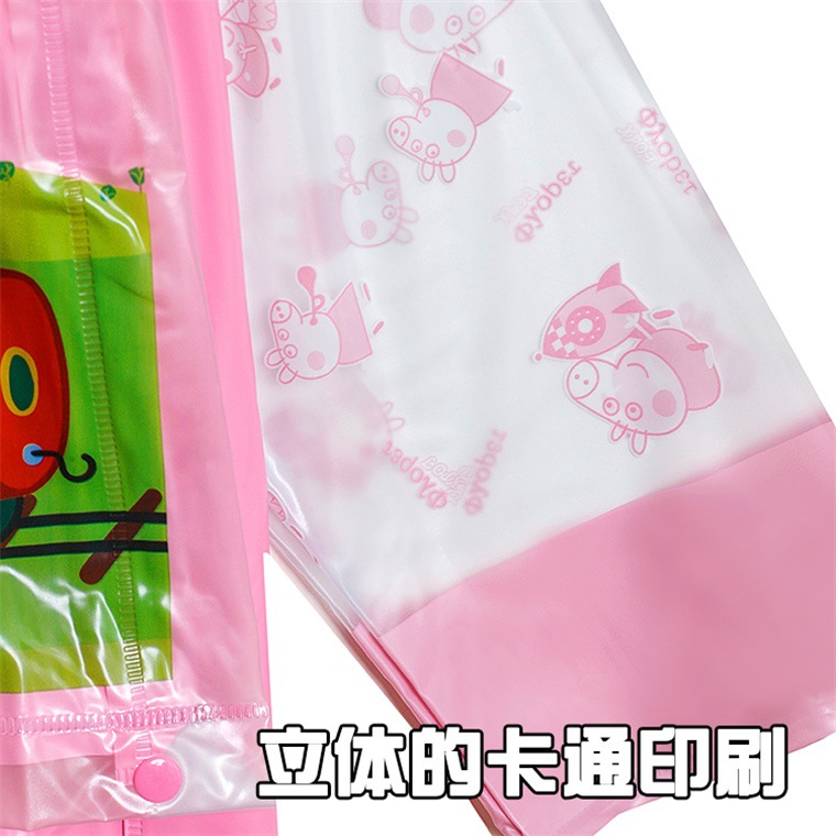 儿童雨衣 (20).jpg