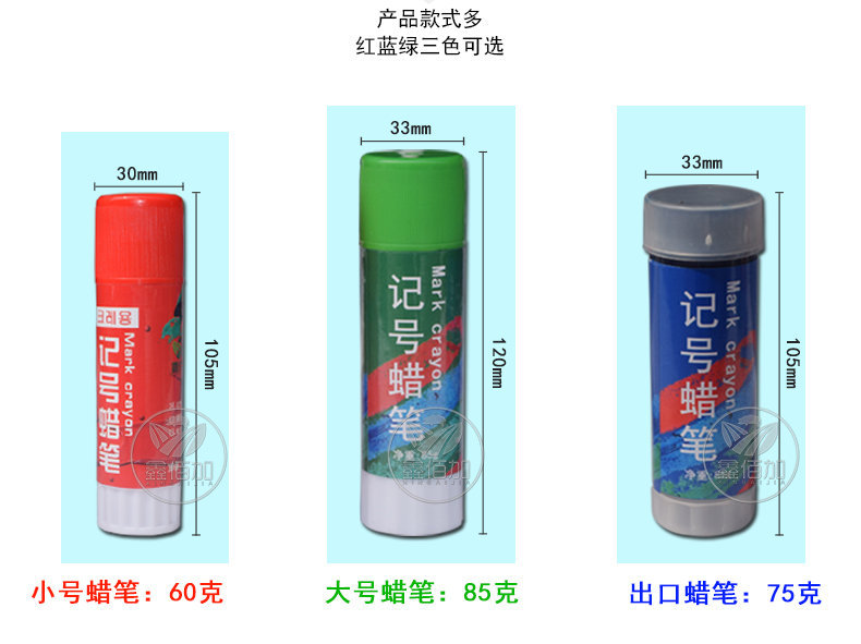 蜡笔CB详情页 (6).jpg