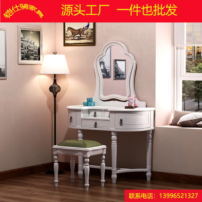 铠仕騎家具 妝台梳妝台美式化妝台梳妝桌妝鏡首飾收納櫃裝飾台