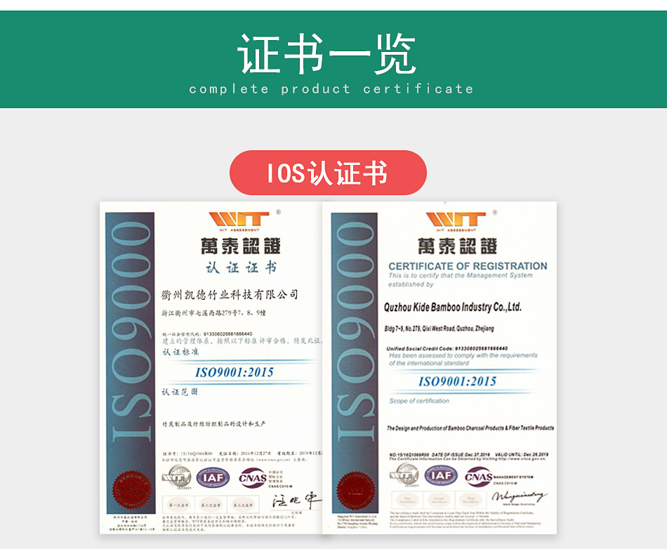 200g外贸炭包详情2019-10_15