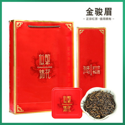 武夷山金骏眉红茶叶500g批发市场金骏眉茶叶福建红茶散装批发|ru