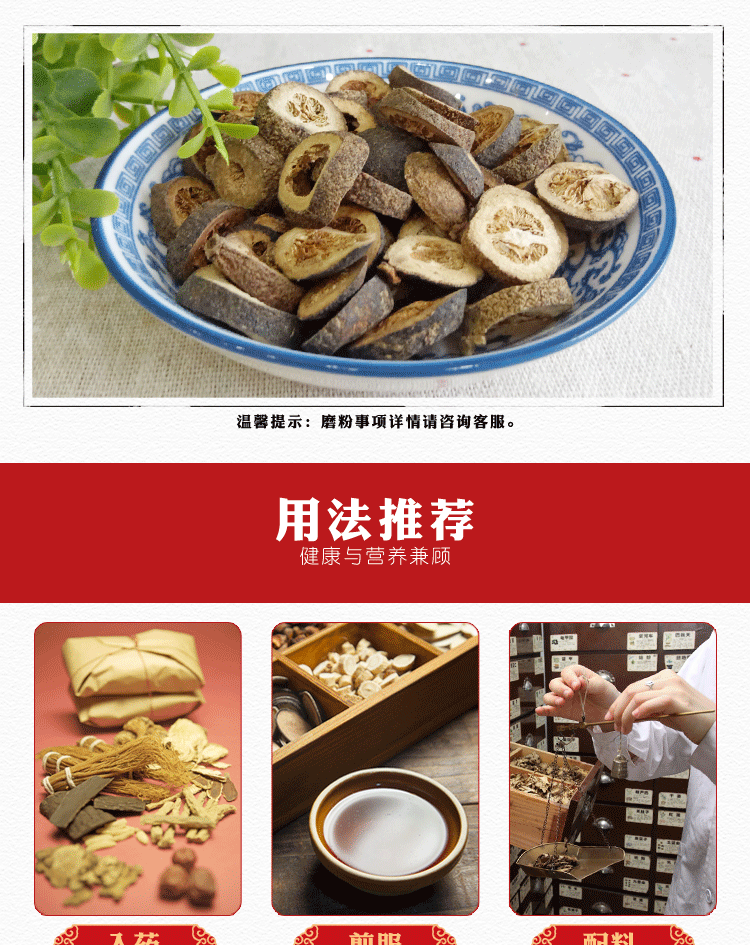 Zhi Shi Dried Bitter Orange Slices 500g Jiangxi Immature Bitter Orange Traditional TCM Herbal Slices specifications