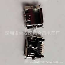 MICRO USB 5P ţ_ĸ _L1.55/1.2 _ NƬSMT߅