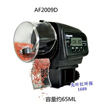 日生鱼缸自动喂鱼器自动喂食器日AF-2009D定时喂鱼有2003 2005D