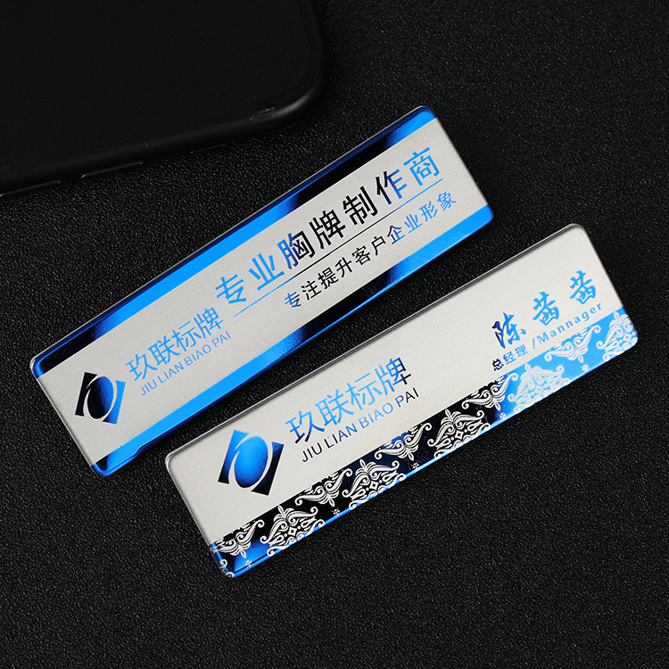 Stainless steel badge customized pin badge customized magnet metal badge employee enterprise work card