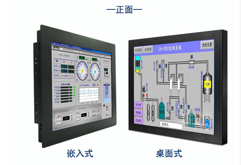 21寸工业显示器嵌入式电阻电容触摸屏液晶工控一体机 冠泽厂家