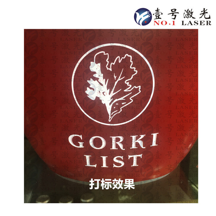 镭雕激光打标机光纤塑胶打码机二氧化碳紫外二维码手机壳镭射打标