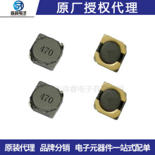 一体成型电感 一体电感CST0630电感器全系列功率电感单层间绕式