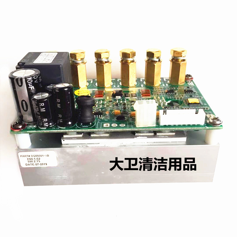 原装GT55洗地机控制面板 线路板 主线控制板 洗地机电路板配件