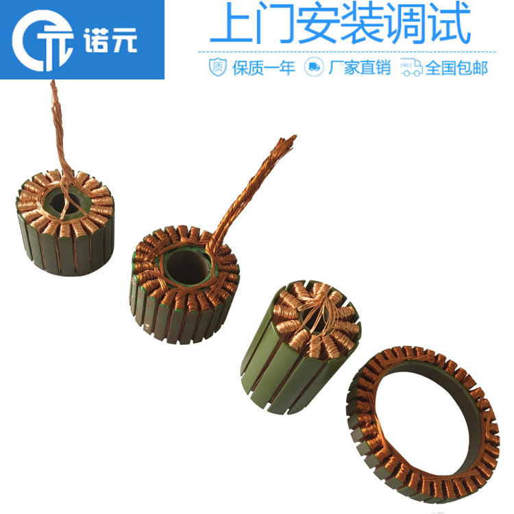 东莞惠州无刷马达绕线机/电动工具小电机绕线机