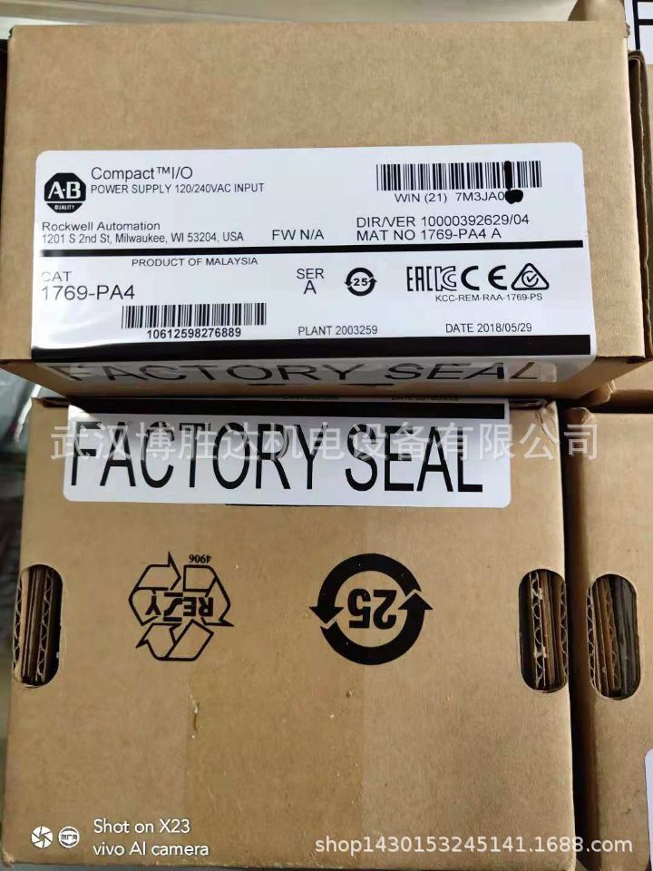 1746-P4 美国罗克韦尔Allen-Bradley PLC 电源模块 1746P4