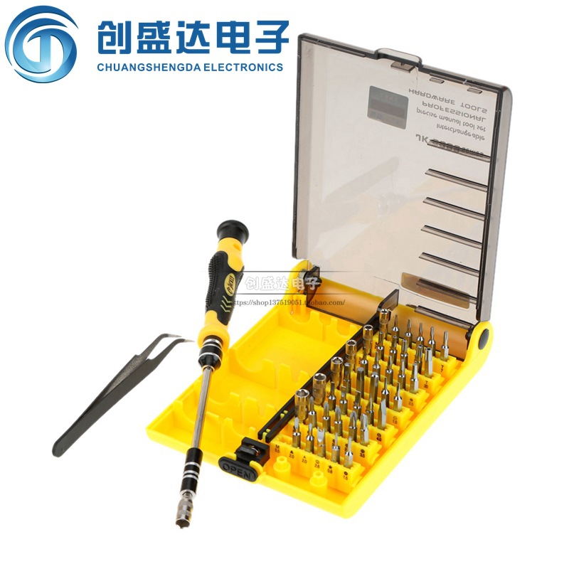 45合一多功能组合手动螺丝刀套装 多用手机维修工具