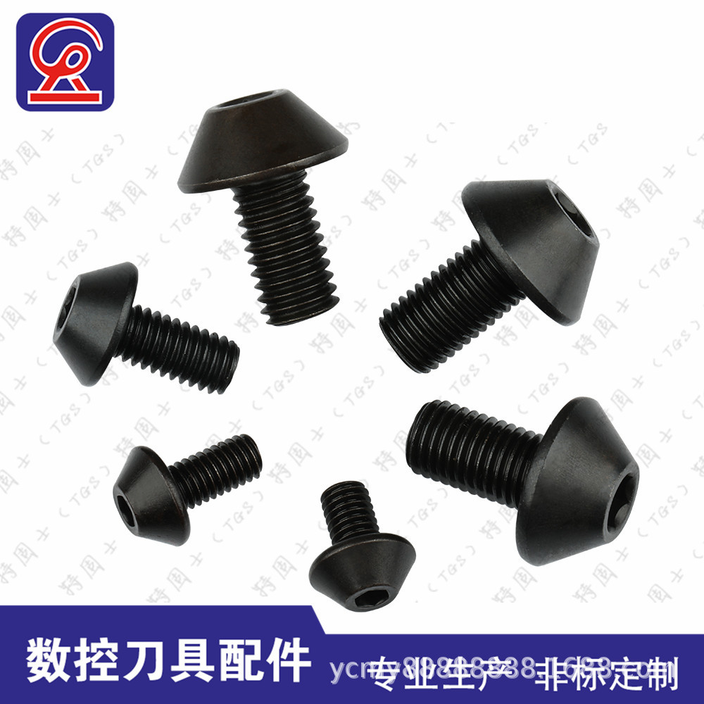 供应数控刀具配件 数控车刀螺丝 M6X25 车刀双头正反牙刀杆螺丝