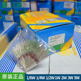 电阻器;陶瓷电容器;整流二极管