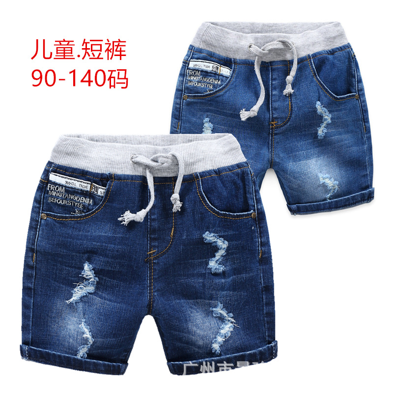 2021 new summer Korean children's elasti...