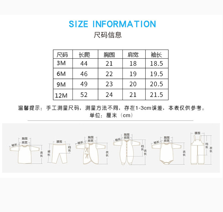 爆款婴儿衣服宝宝哈衣爬服跨境包脚连体衣3件装动物批发长爬服详情8