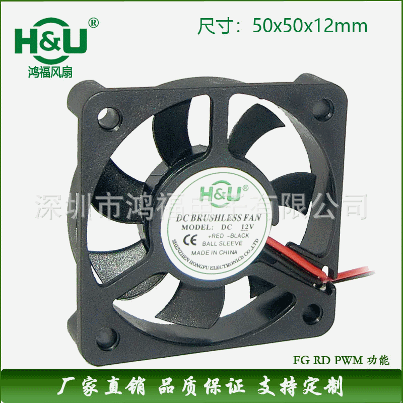 生产销售4510 5V/12V/24V含油轴承散热风扇直流4.5CM风扇