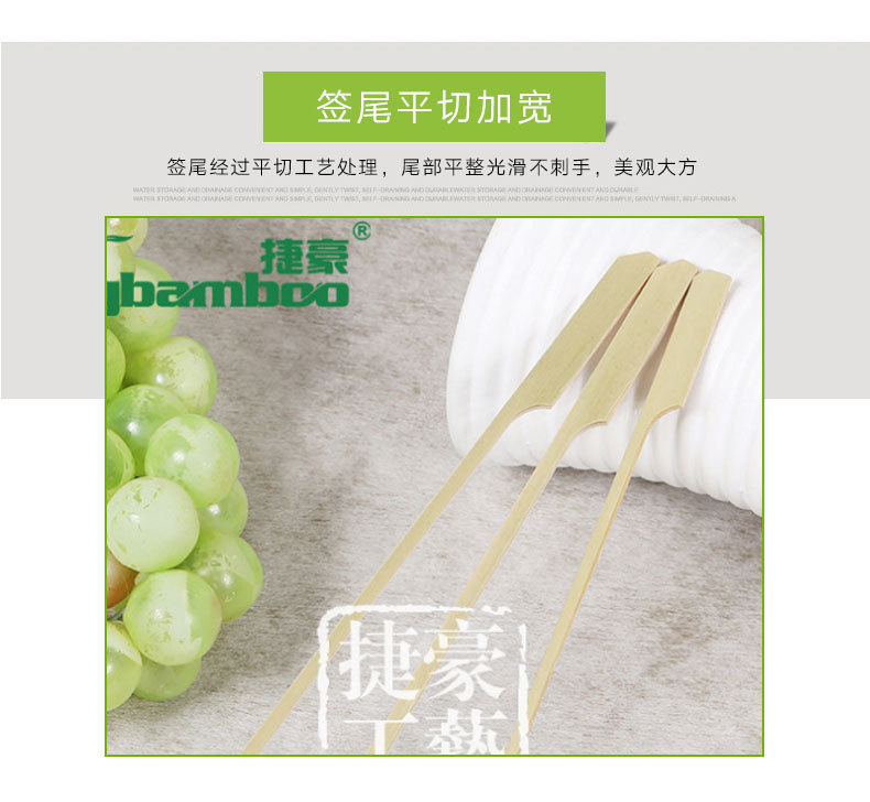 Portable outdoor barbecue bamboo skewers in various specifications, wholesale of bamboo skewers for oden, fruit skewers, hot dogs and sausages detail image 8