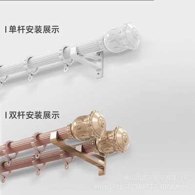 厂家直销电动罗马杆加厚豪华铝合金静音电动窗帘开合帘悬挂式|ms