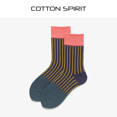 Cotton Spirit: Trendy Brand Colorblock Socks for Women – Striped Mid-Calf Style, Instagram-Fashionable, Versatile, Perfect for Autumn, Boho-Chic, Japanese, and Harajuku Vibes