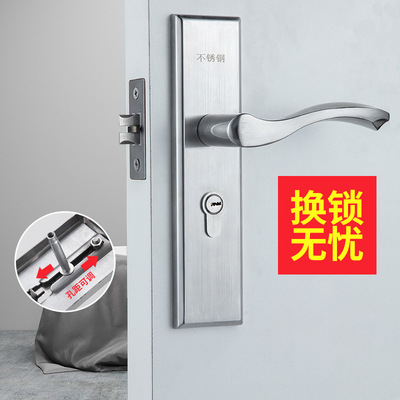 Pitch Adjustable Door lock Room Wooden door indoor Bedroom door General type Stainless steel lock