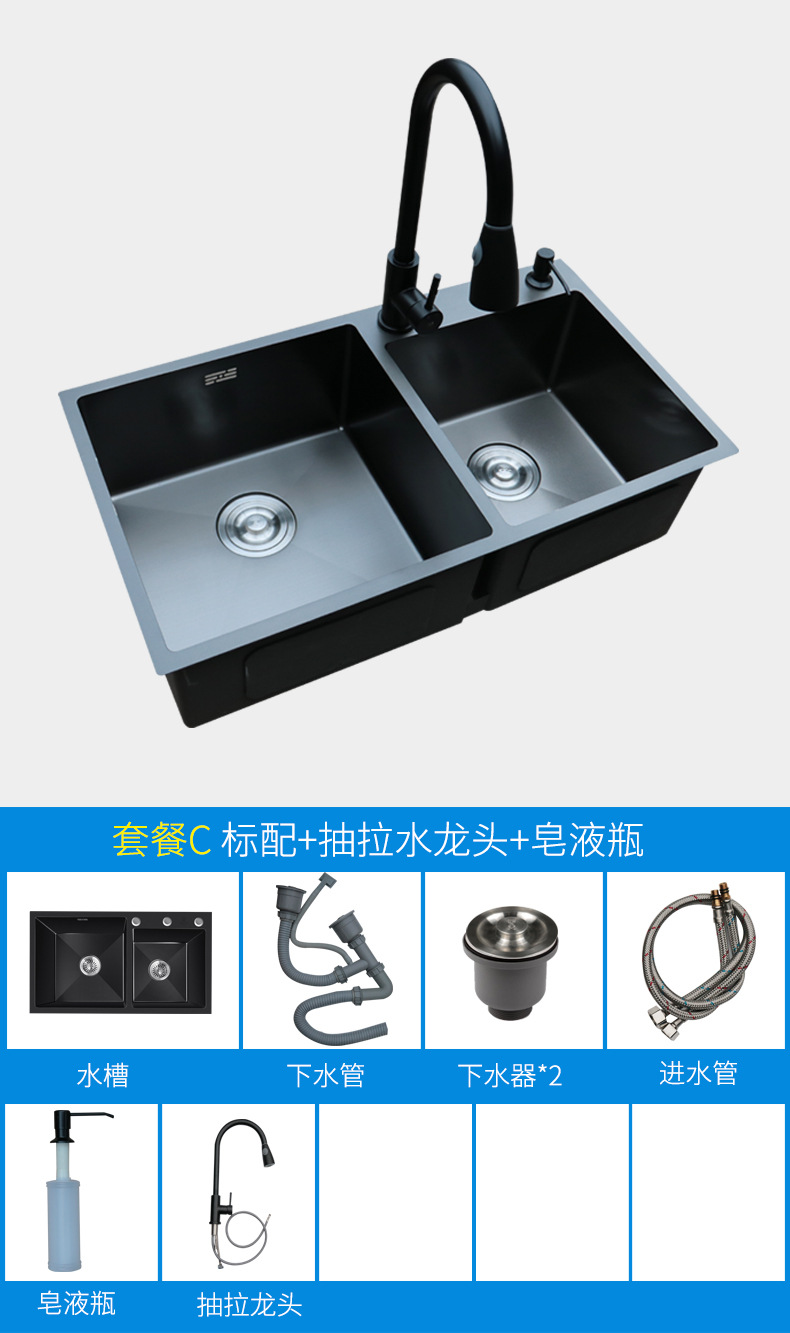 厂家直销黑色厨房双水槽家用手工304不锈钢洗碗洗菜盆手工水槽 阿里巴巴