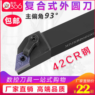 ��A܇������܇���U93��MDJNR2020K15/2525M15/3232P15��A܇���U