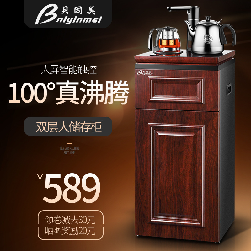 multi-function Touch screen household vertical Water dispenser Tea bar wholesale support gift OEM A generation of fat