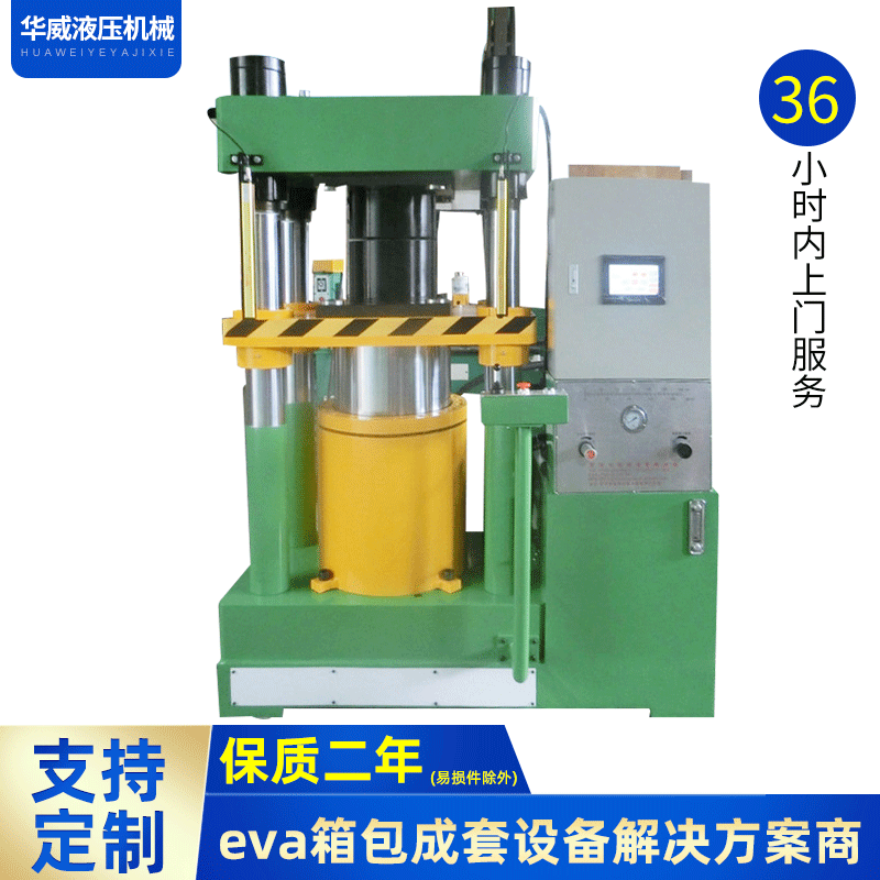 厂家批发300T螺丝模压机 供应或订做各种型号螺丝模压机