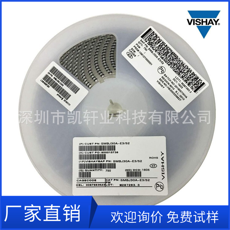 TVS管SMBJ64CA 600W 64V SMB 单向 NL丝印 贴片TVS瞬变抑制二极管