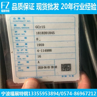 现货GCr15轴承钢 GCr15圆钢 gcr15光亮棒 gcr15冷拉钢定做