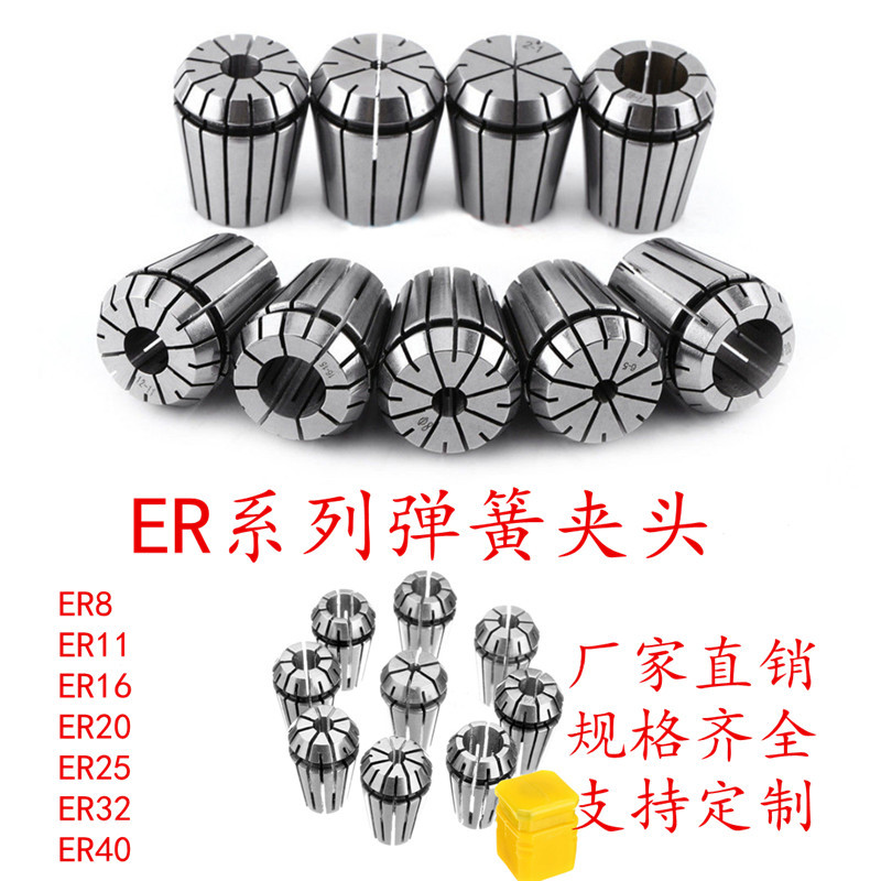 MTB3-ER32 9件套_副本