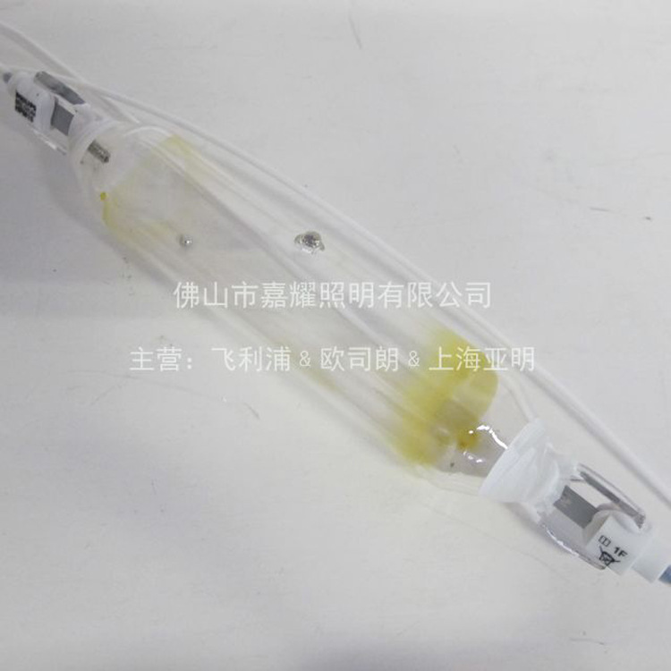 飞利浦HPM15 2000W 紫外线晒版灯 固化UV胶