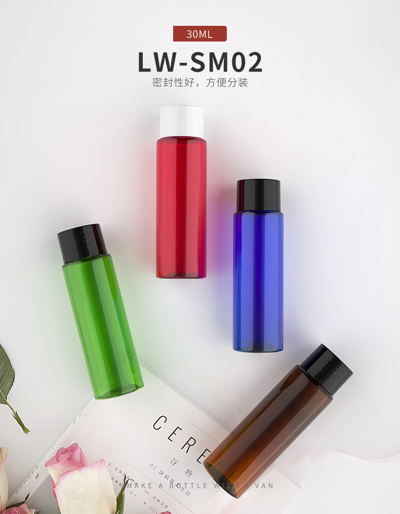 30ml-平肩瓶1_01