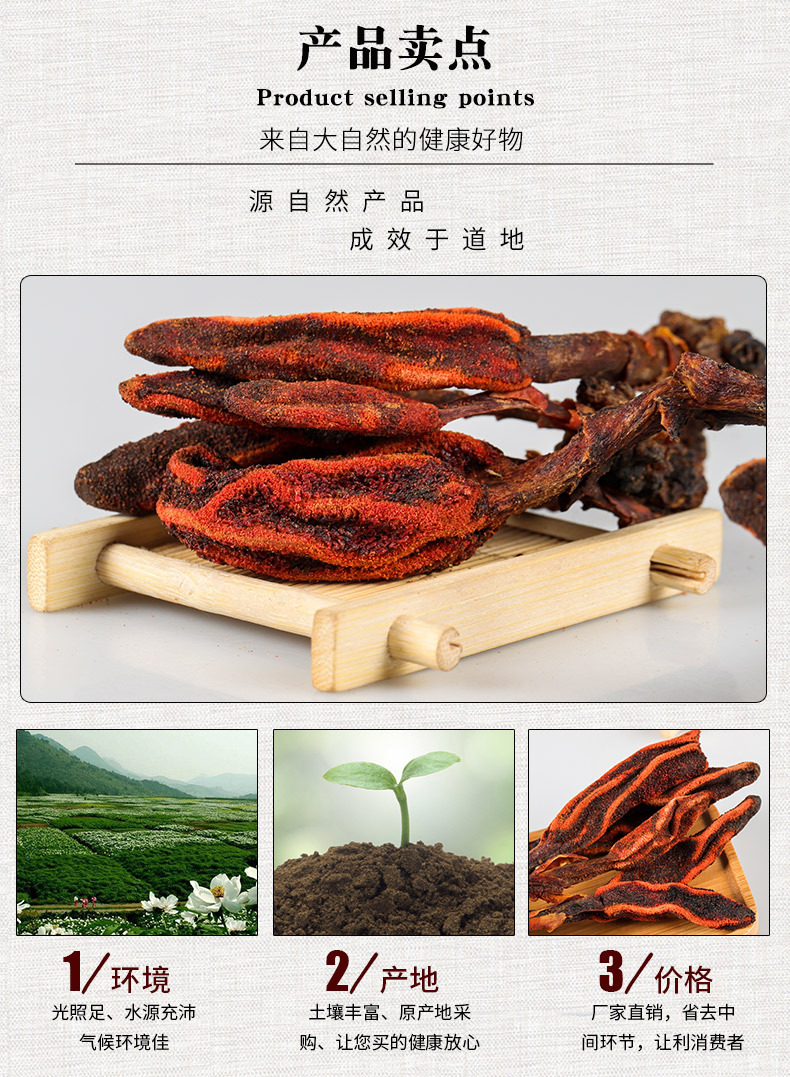Hui Chun Cao Dried Herb (Herba Cistanche-like Tonic) — Yunnan Wild-Crafted 100g Jar for Cooking quality and texture