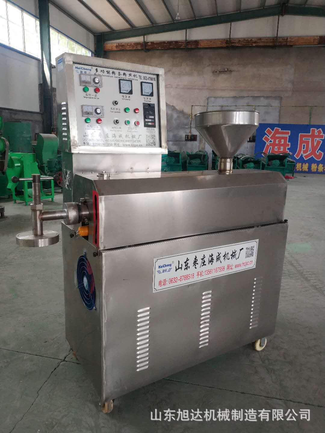 大型家用红薯绿豆粉条粉丝机 自熟式粉条机优质小圆盘粉条机厂家