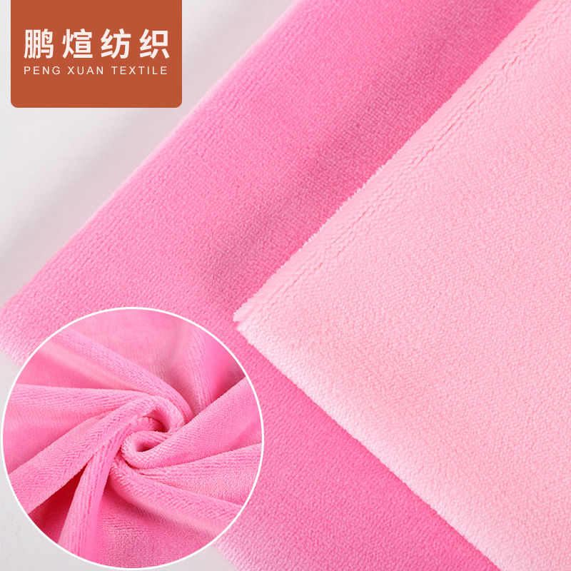 现货单面素色法兰绒 法莱绒 珊瑚绒布料 拖鞋睡衣毛毯家纺面料