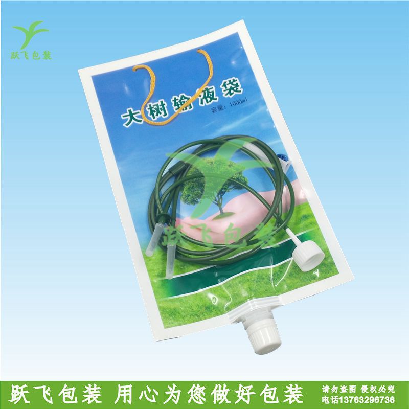 广东厂家生产吊针挂壁袋复合塑料包装袋输液袋现货批发三边封包装