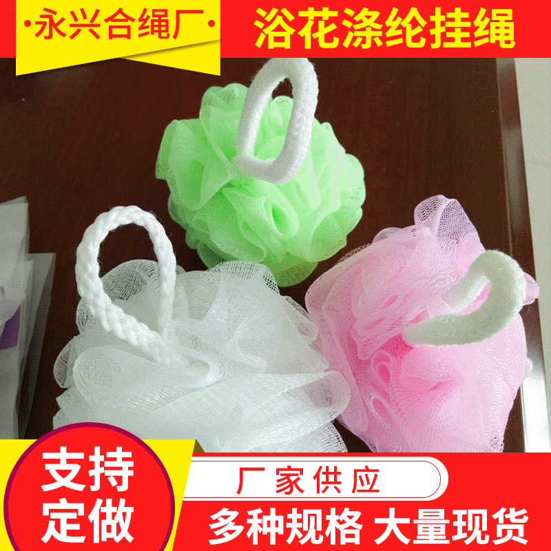 厂家批发浴花专用绳 纯涤八股低弹绳针通绳 服装抽绳玩偶浴花挂绳