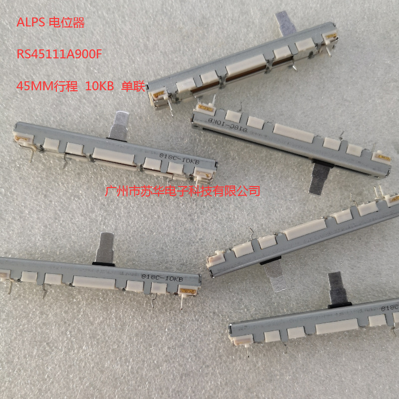 ALPS电位器RS45111A900F  RS30111A602N现货批发