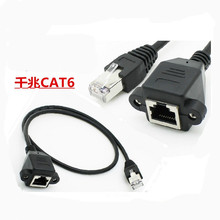 �W�����L��RJ45�������L��cat6���~����ĸ�B�Ӿ� �W�j�B���� 0.3m