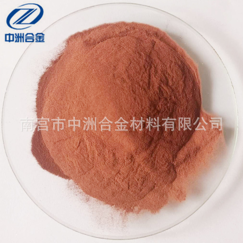 纯铜粉1.jpg