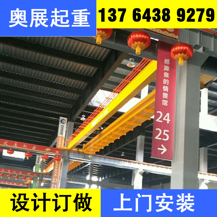 现货单梁双梁桥式门式起重机设计安装行车电动葫芦维修保养