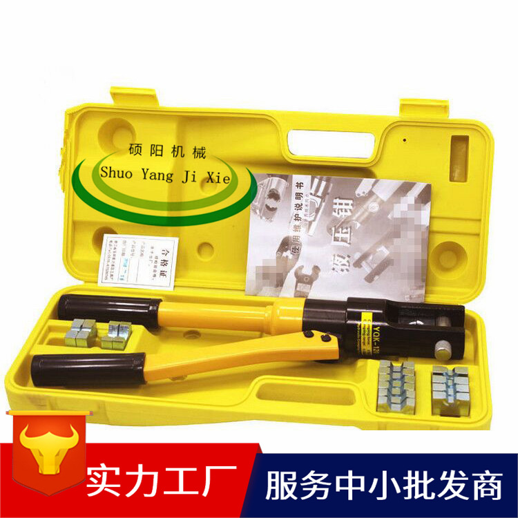 围压YQK-300精品液压钳 快速液压钳 优质压线钳